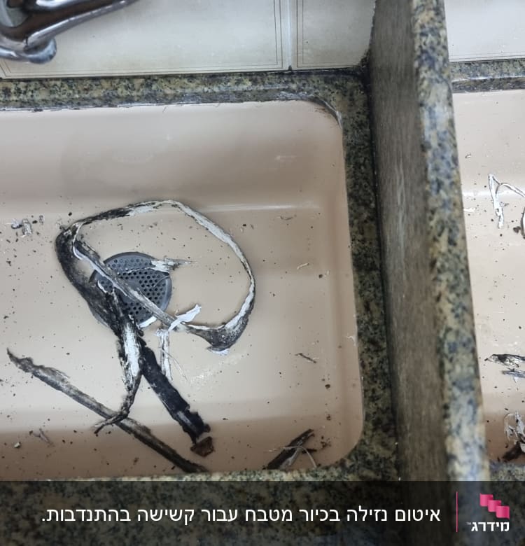 כיור כפול עם לכלוך ושאריות חומרי איטום